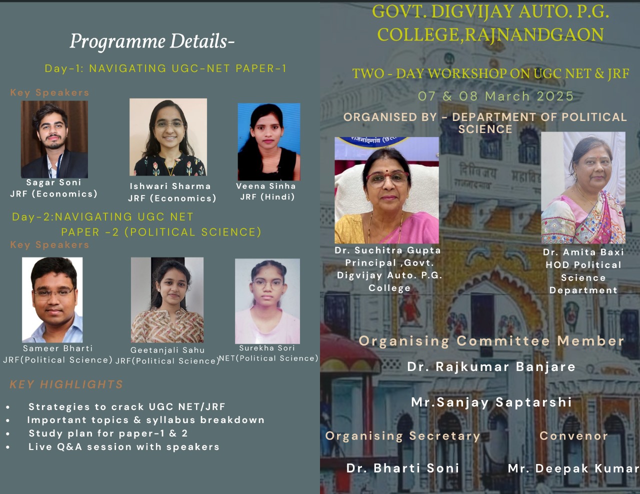 DEPARTMENTAL ACTIVITIES